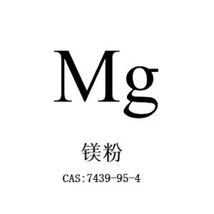 Poudre de magnésium